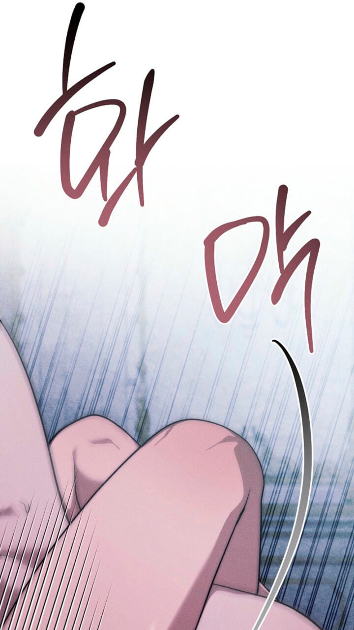 Read Swan