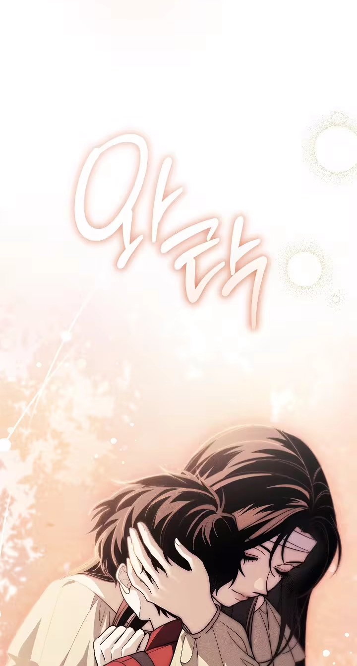 Swan's Grave Chapter 58 page 26 - 
