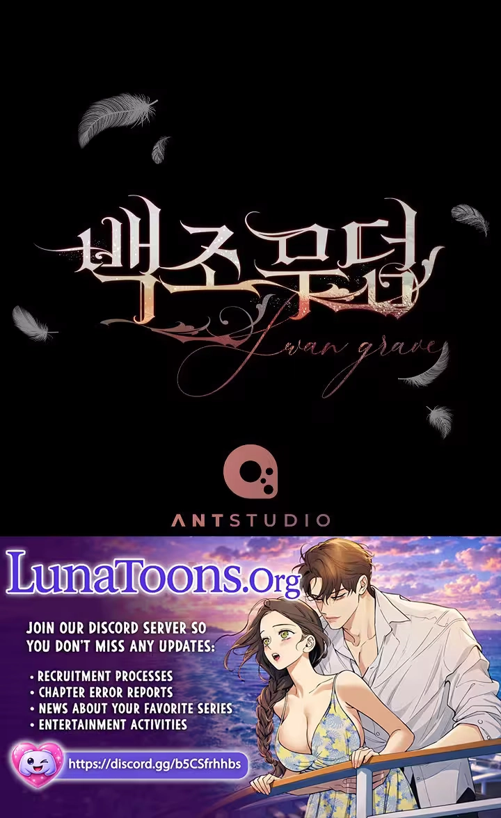 Swan's Grave Chapter 58 page 89 - 
