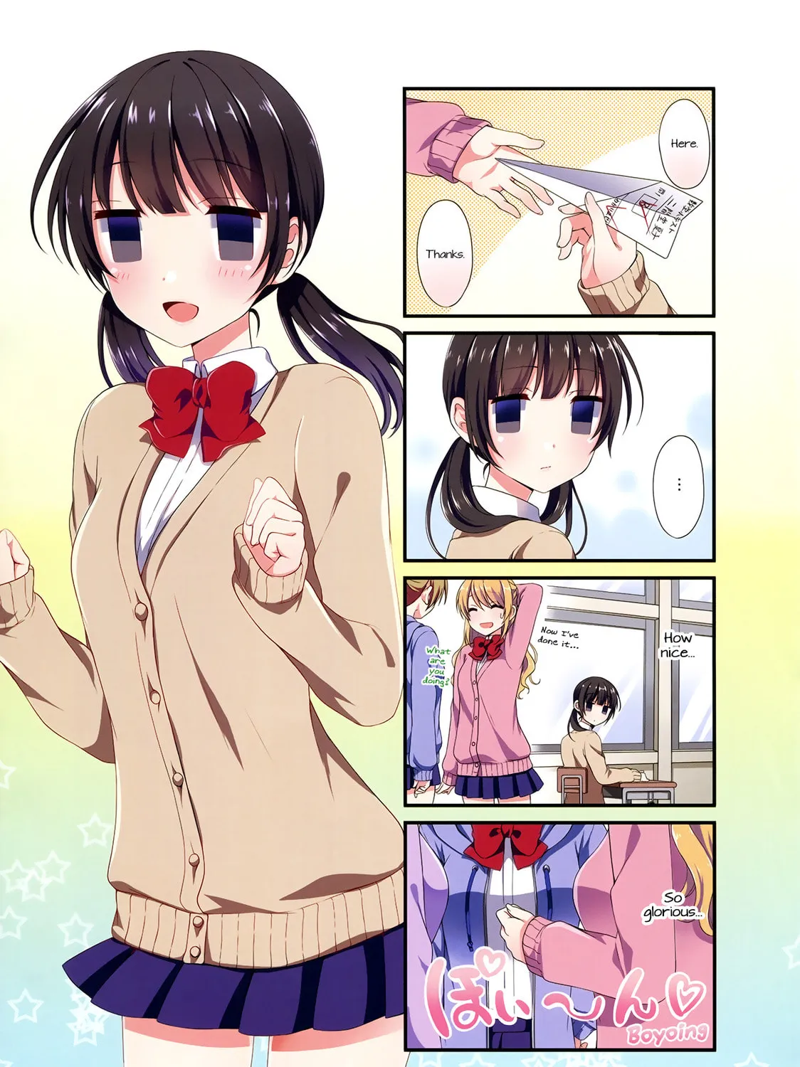 Read Swap ⇔ Swap chapter 1 image 12 on Lezhin
