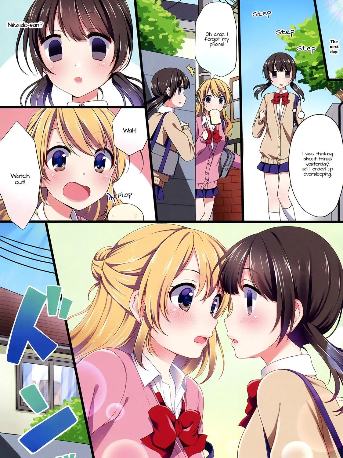 Read Swap ⇔ Swap chapter 1 image 18 on Lezhin
