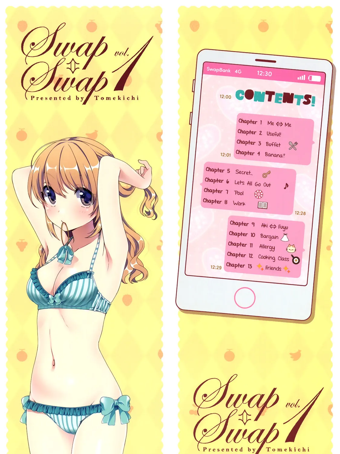 Read Swap ⇔ Swap chapter 1 image 2 on Lezhin