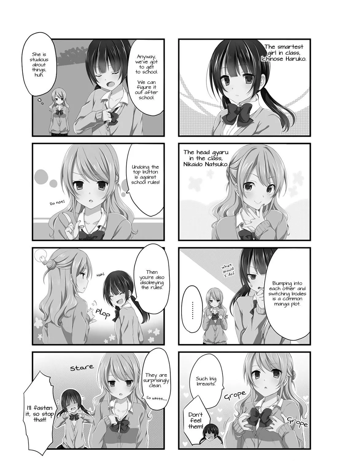 Read Swap ⇔ Swap chapter 1 image 22 on Lezhin