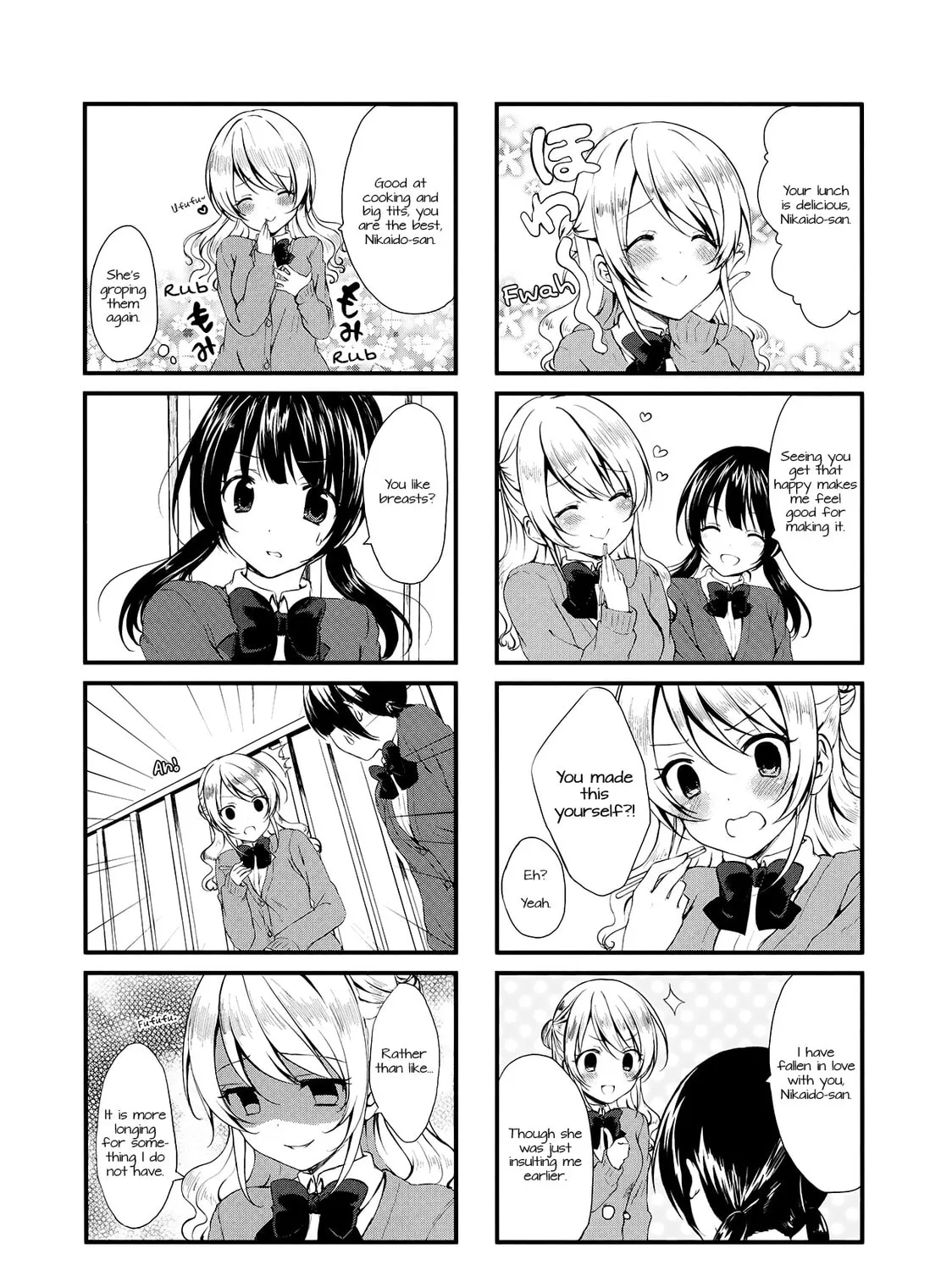 Read Swap ⇔ Swap chapter 1 image 32 on Lezhin