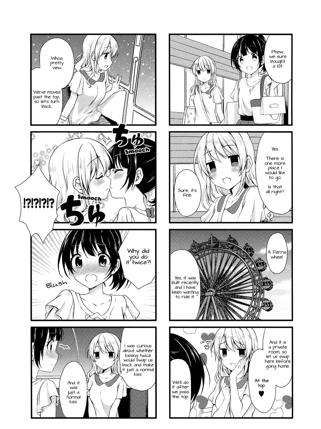 Read Swap ⇔ Swap chapter 10 image 12 on Lezhin
