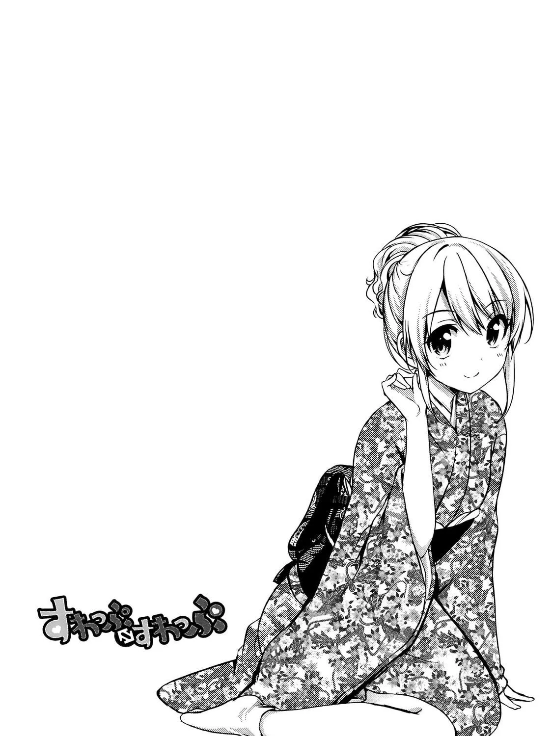 Read Swap ⇔ Swap chapter 10 image 18 on Lezhin