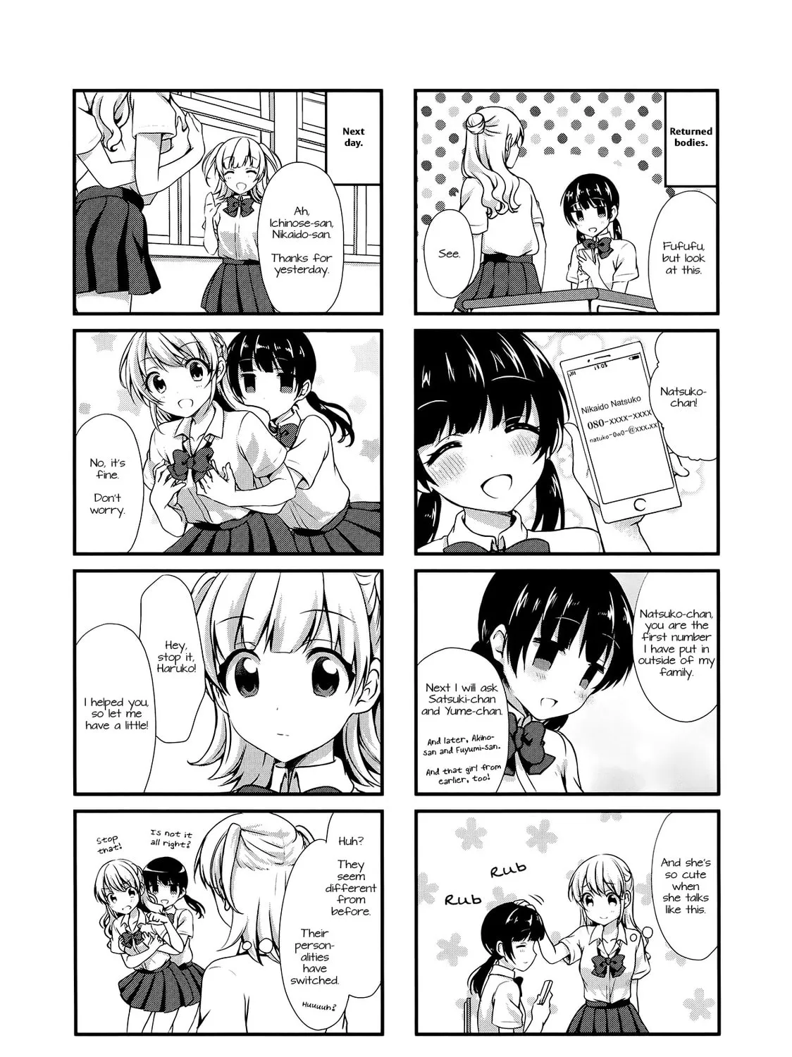 Read Swap ⇔ Swap chapter 13 image 14 on Lezhin