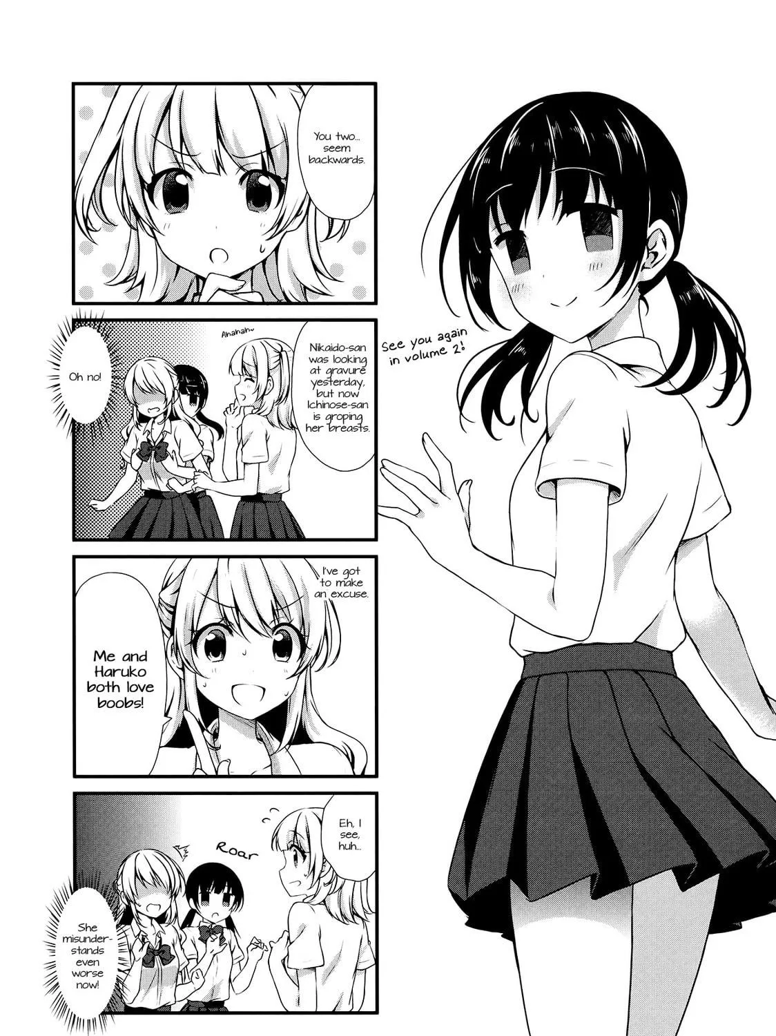 Read Swap ⇔ Swap chapter 13 image 16 on Lezhin