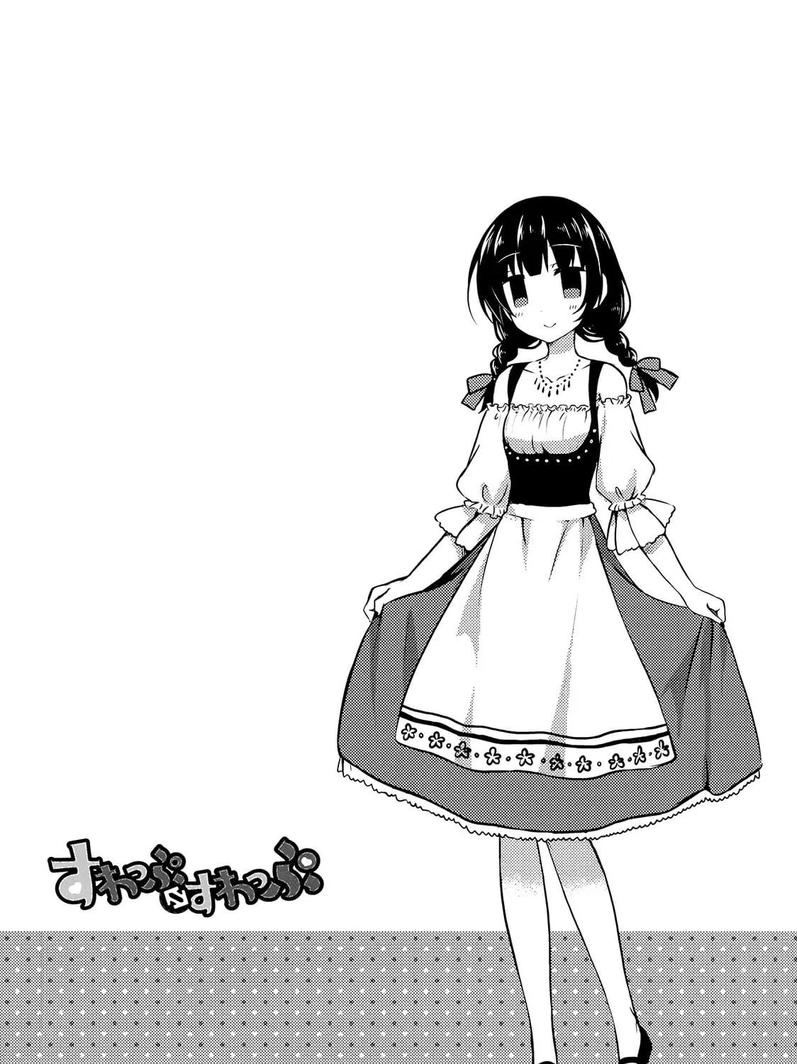 Read Swap ⇔ Swap chapter 13 image 18 on Lezhin