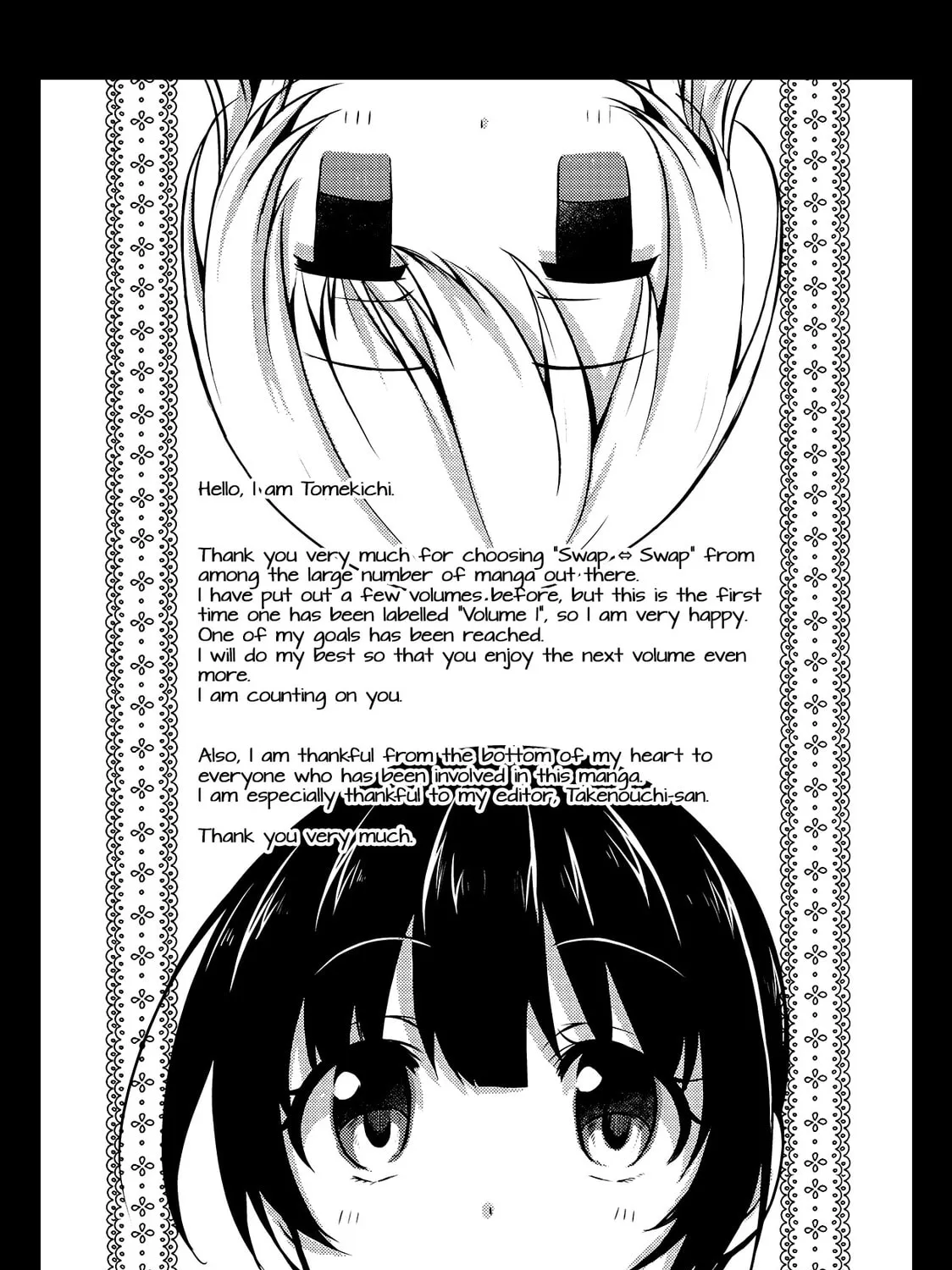 Read Swap ⇔ Swap chapter 13 image 20 on Lezhin