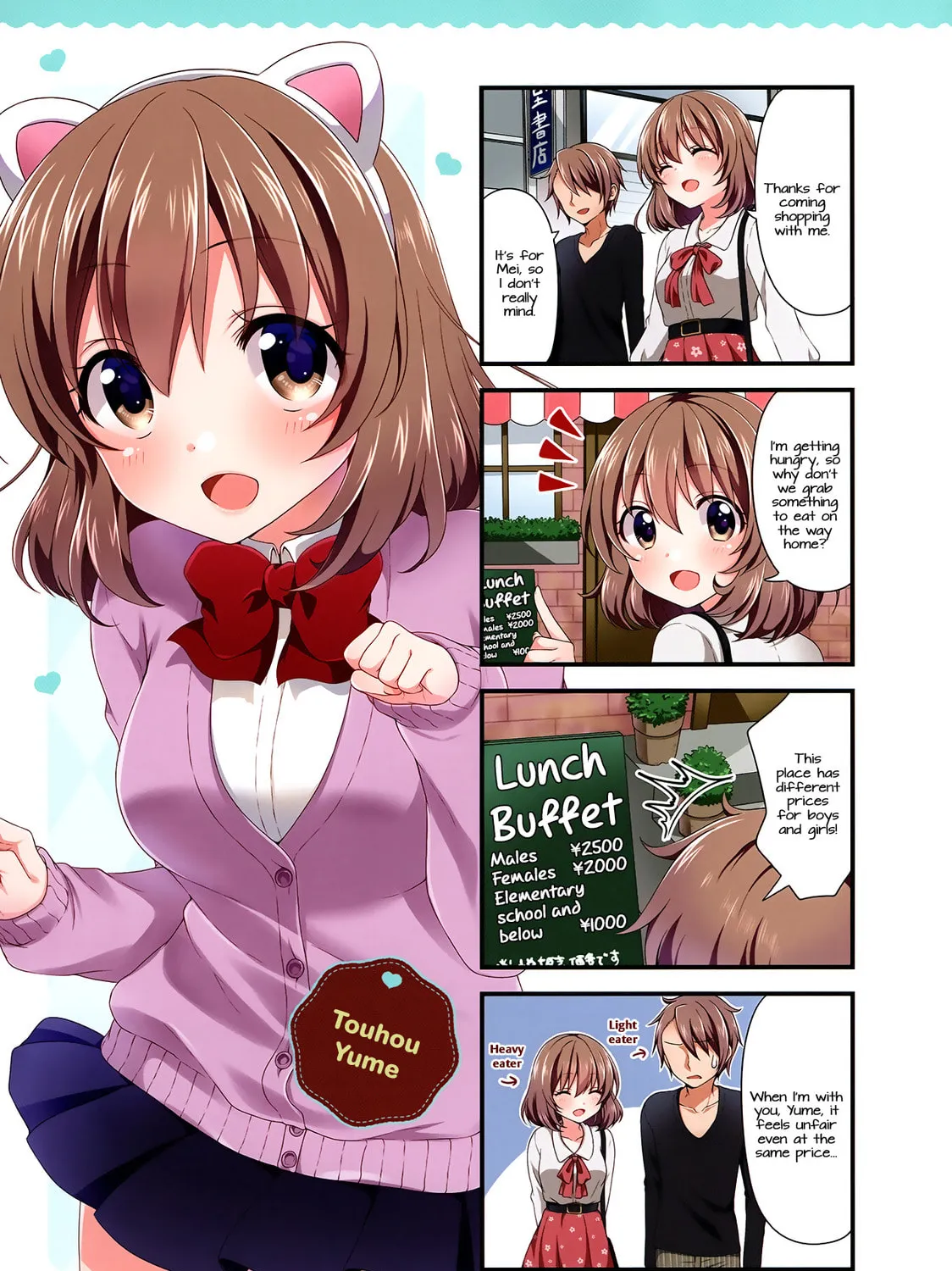 Read Swap ⇔ Swap chapter 14 image 12 on Lezhin