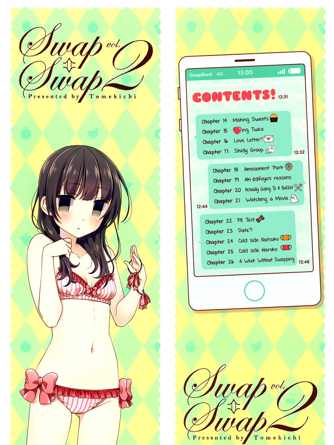 Read Swap ⇔ Swap chapter 14 image 2 on Lezhin