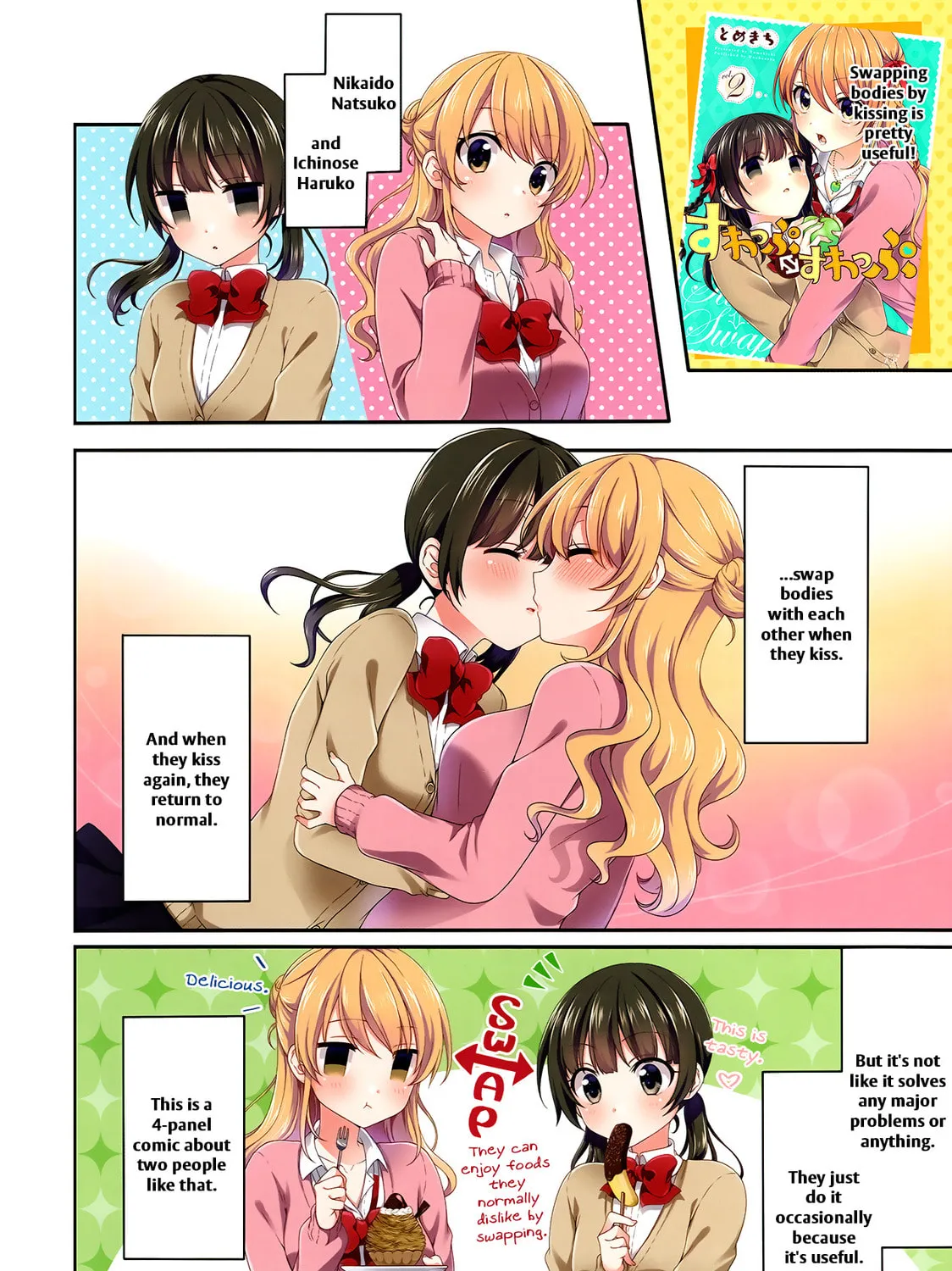 Read Swap ⇔ Swap chapter 14 image 6 on Lezhin