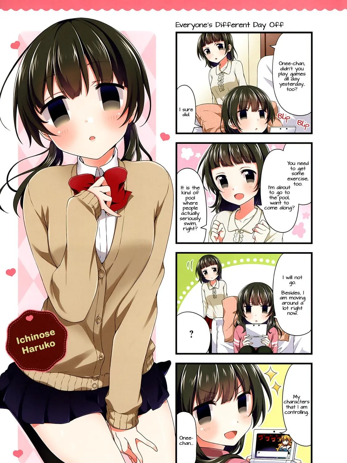 Read Swap ⇔ Swap chapter 14 image 8 on Lezhin