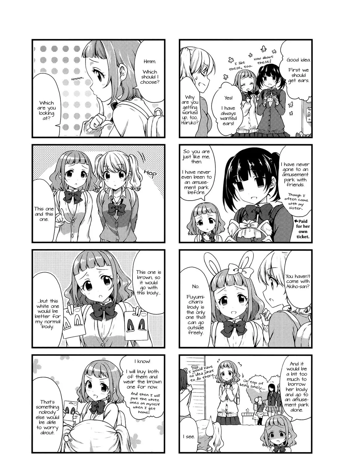 Read Swap ⇔ Swap chapter 18 image 6 on Lezhin