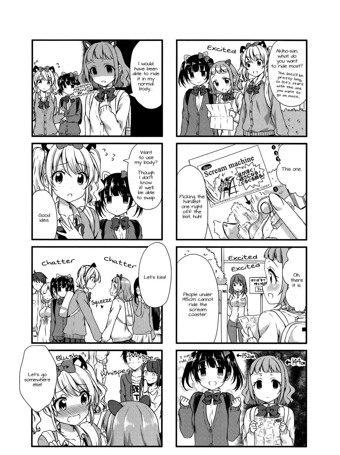 Read Swap ⇔ Swap chapter 18 image 8 on Lezhin