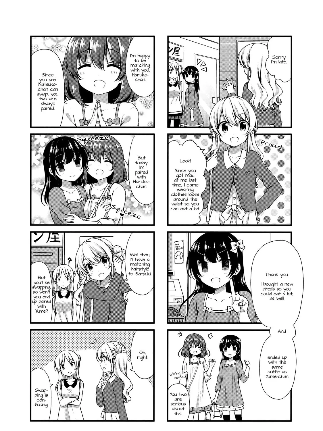 Read Swap ⇔ Swap chapter 20 image 2 on Lezhin