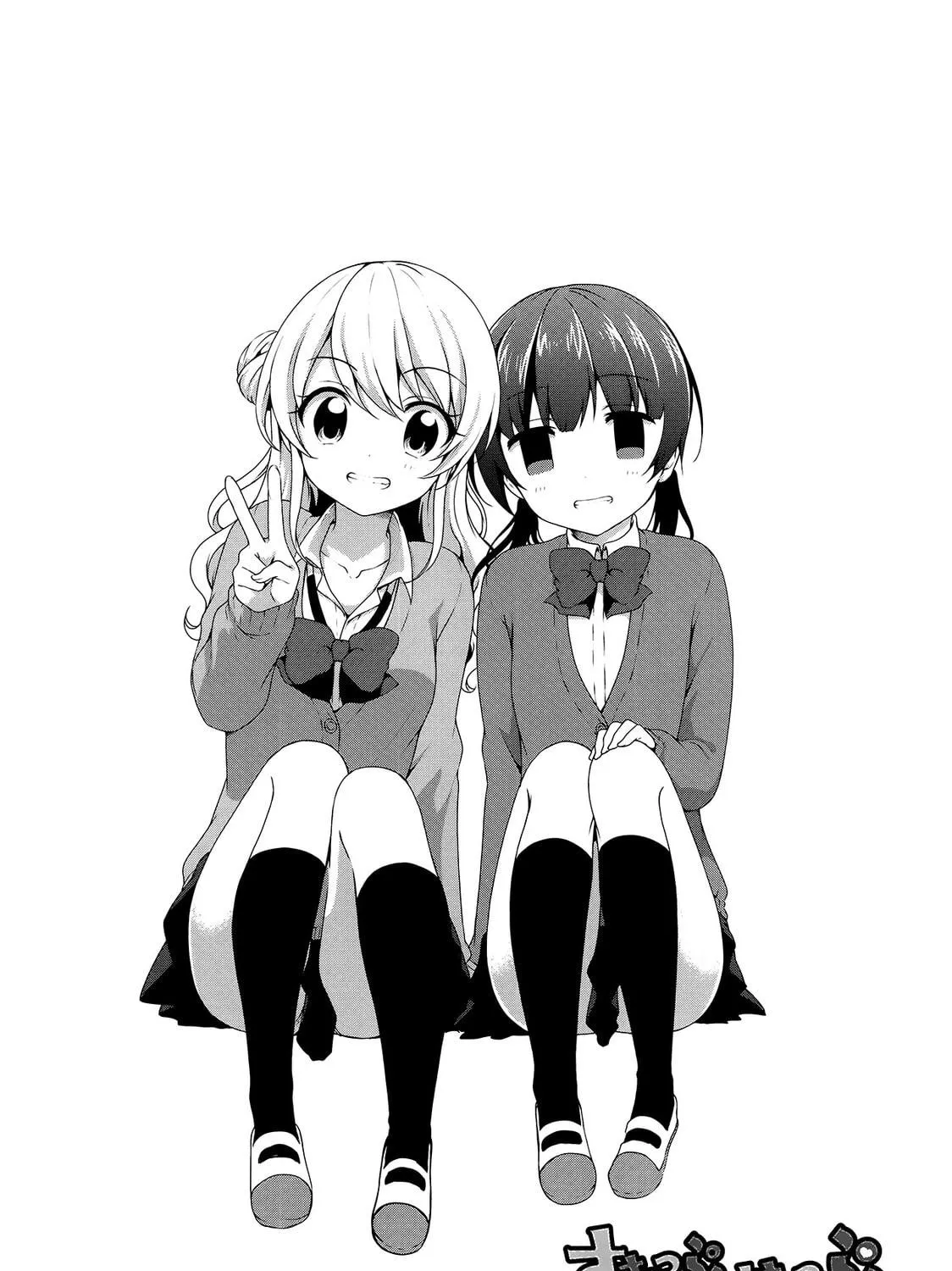Read Swap ⇔ Swap chapter 22 image 18 on Lezhin