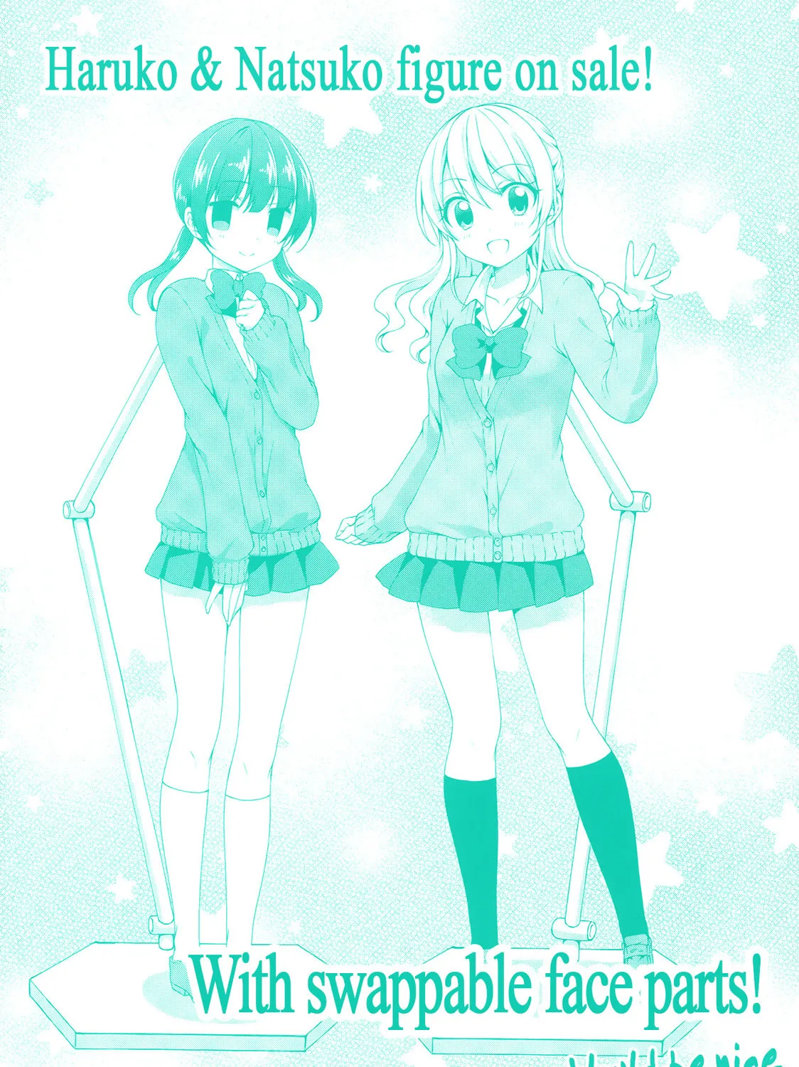 Read Swap ⇔ Swap chapter 26 image 20 on Lezhin