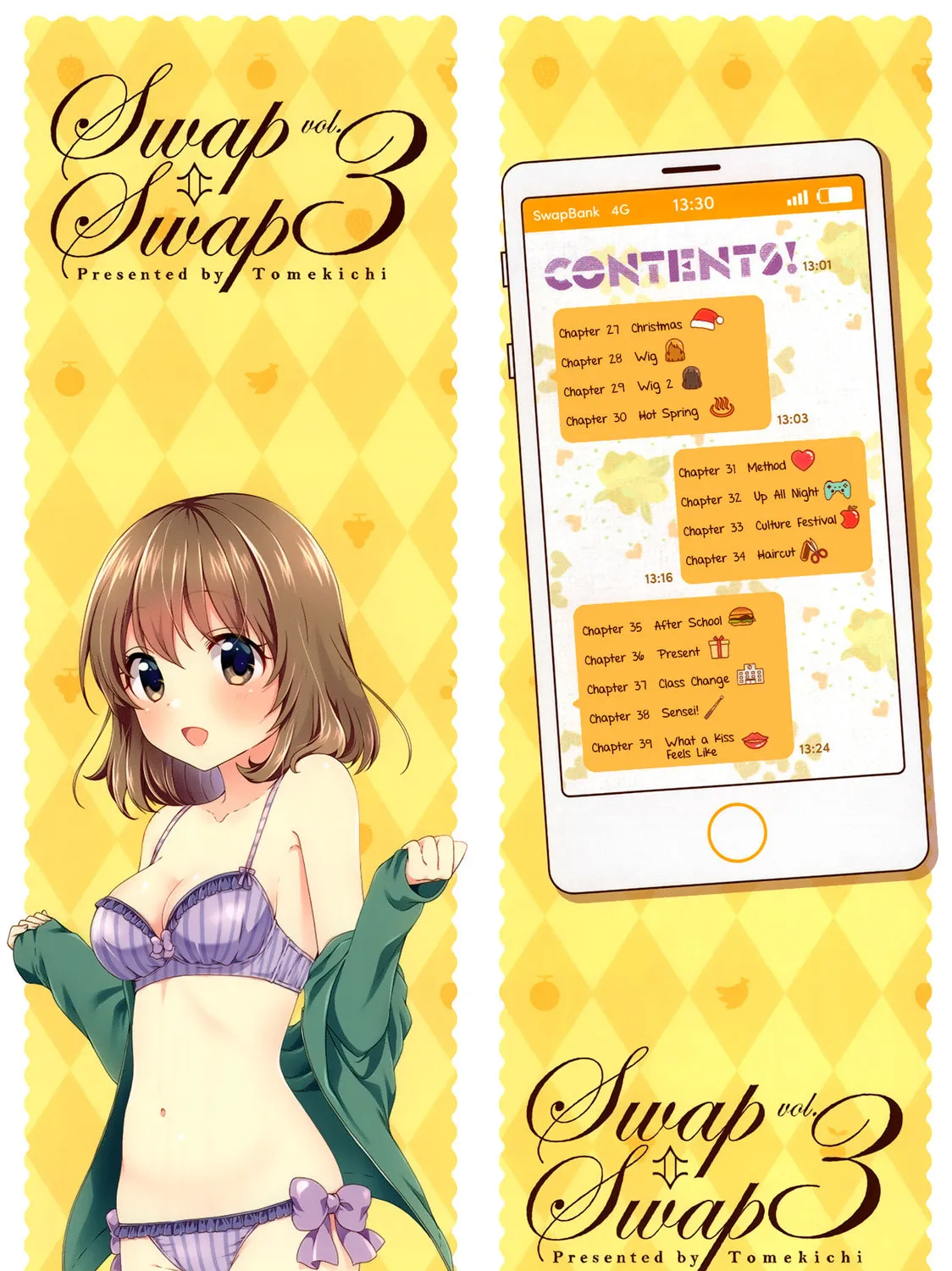 Read Swap ⇔ Swap chapter 27 image 2 on Lezhin