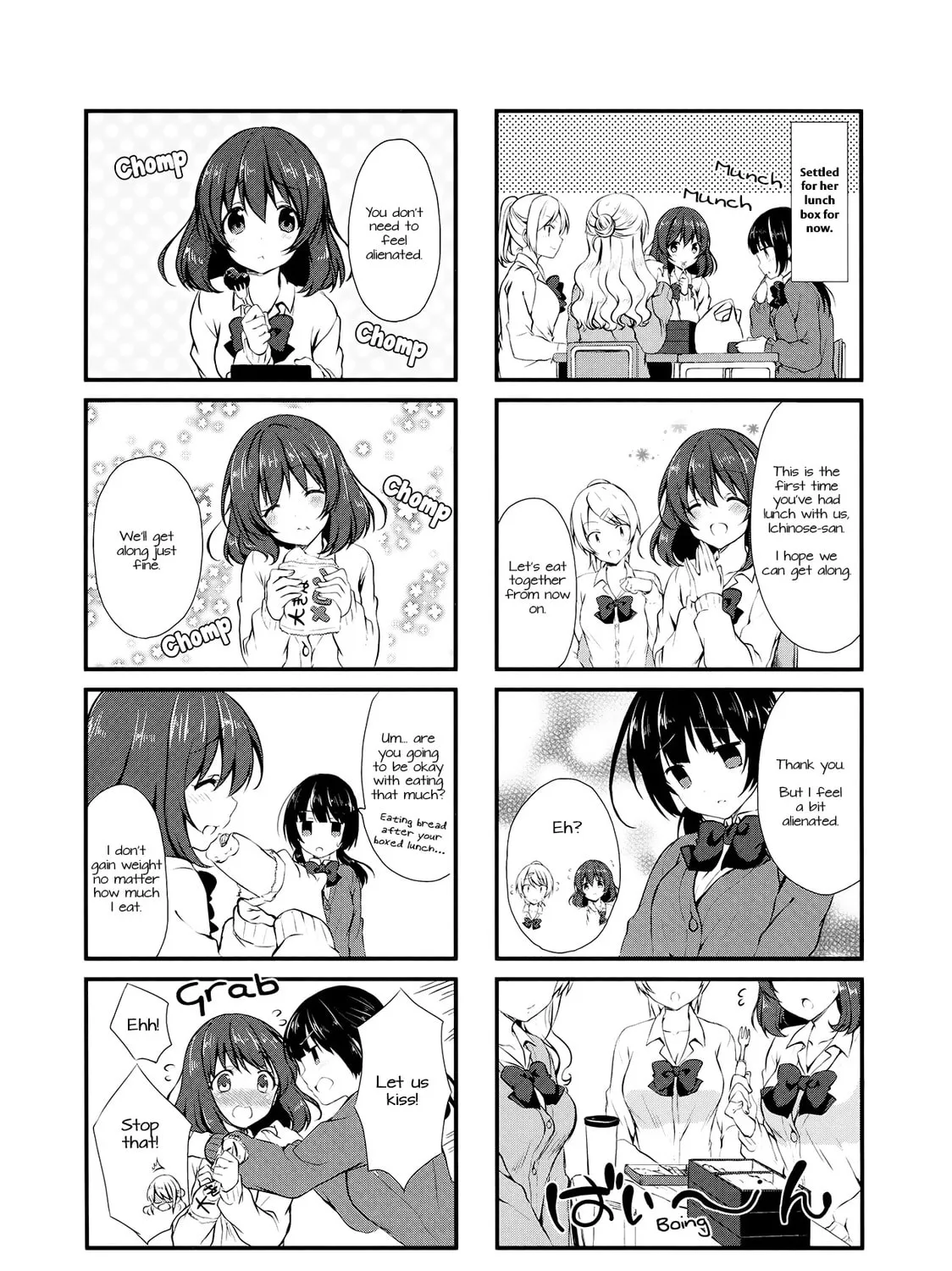 Read Swap ⇔ Swap chapter 3 image 2 on Lezhin
