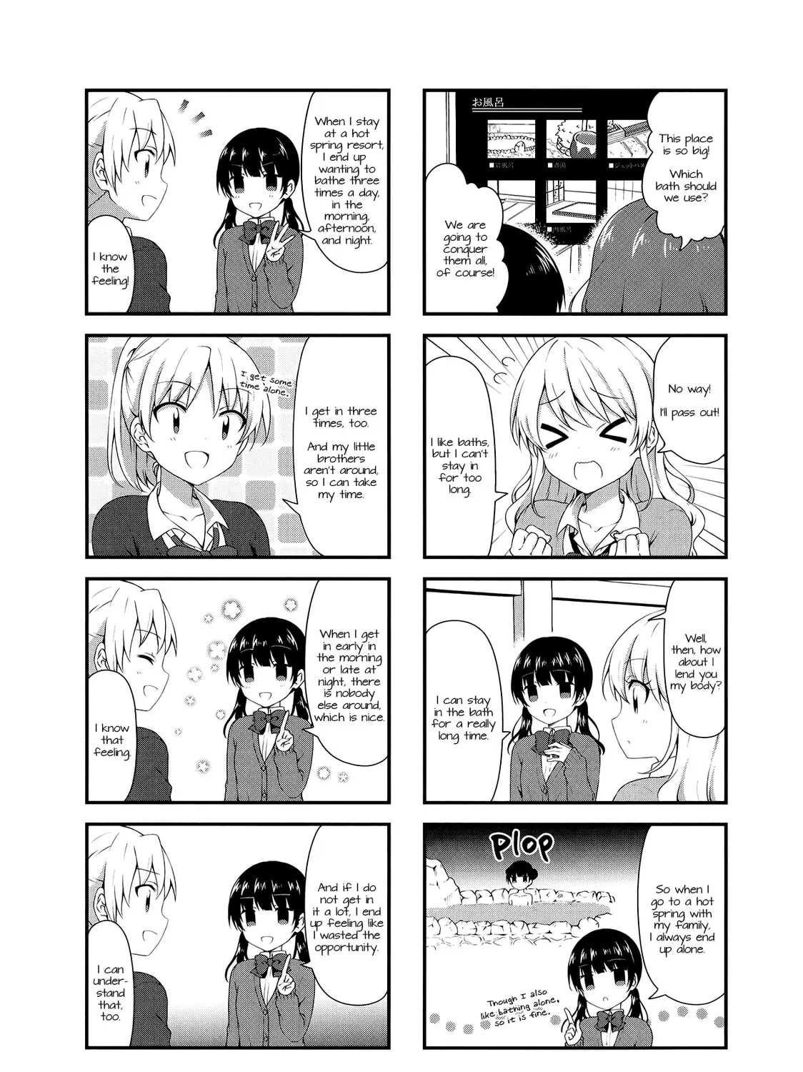 Read Swap ⇔ Swap chapter 30 image 2 on Lezhin