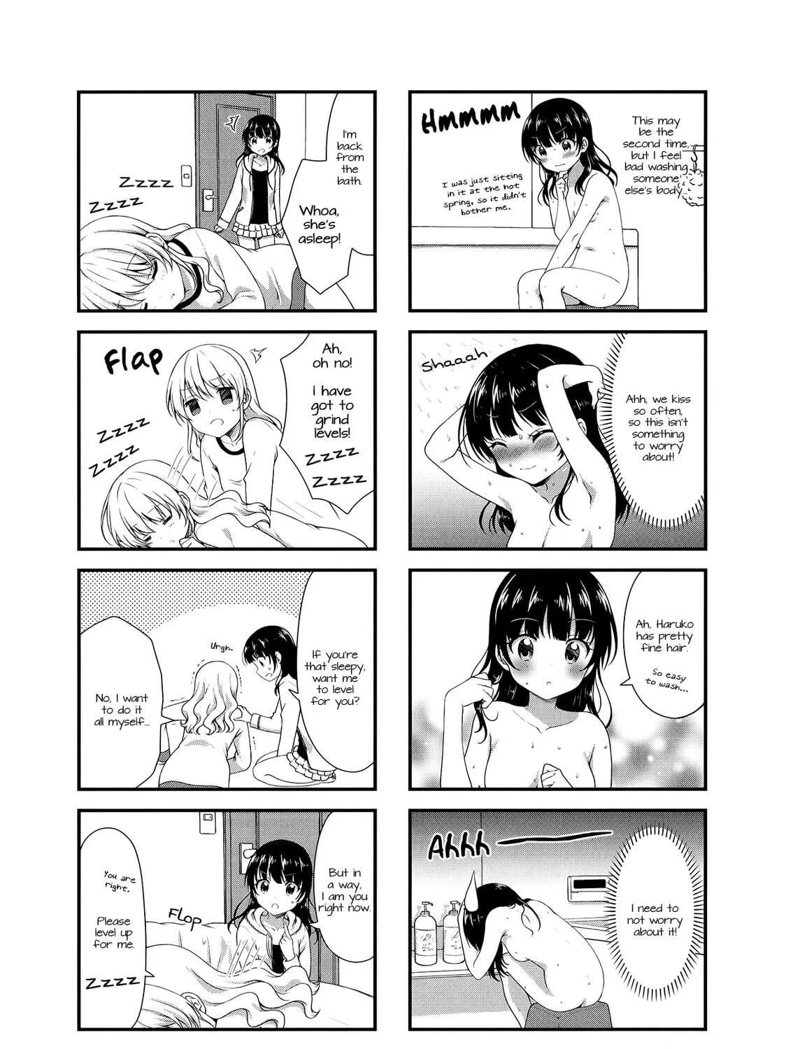Read Swap ⇔ Swap chapter 32 image 10 on Lezhin