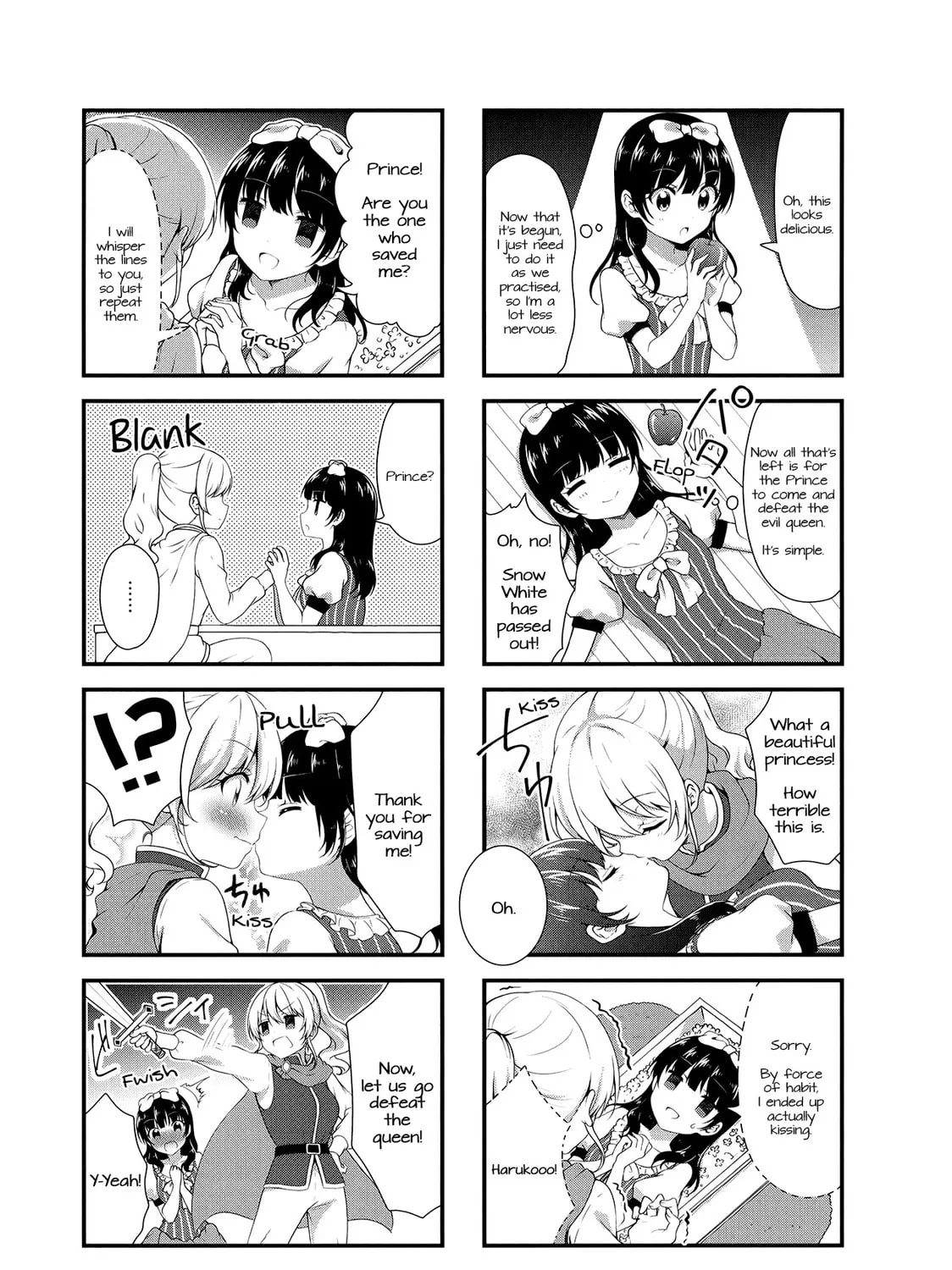 Read Swap ⇔ Swap chapter 33 image 12 on Lezhin