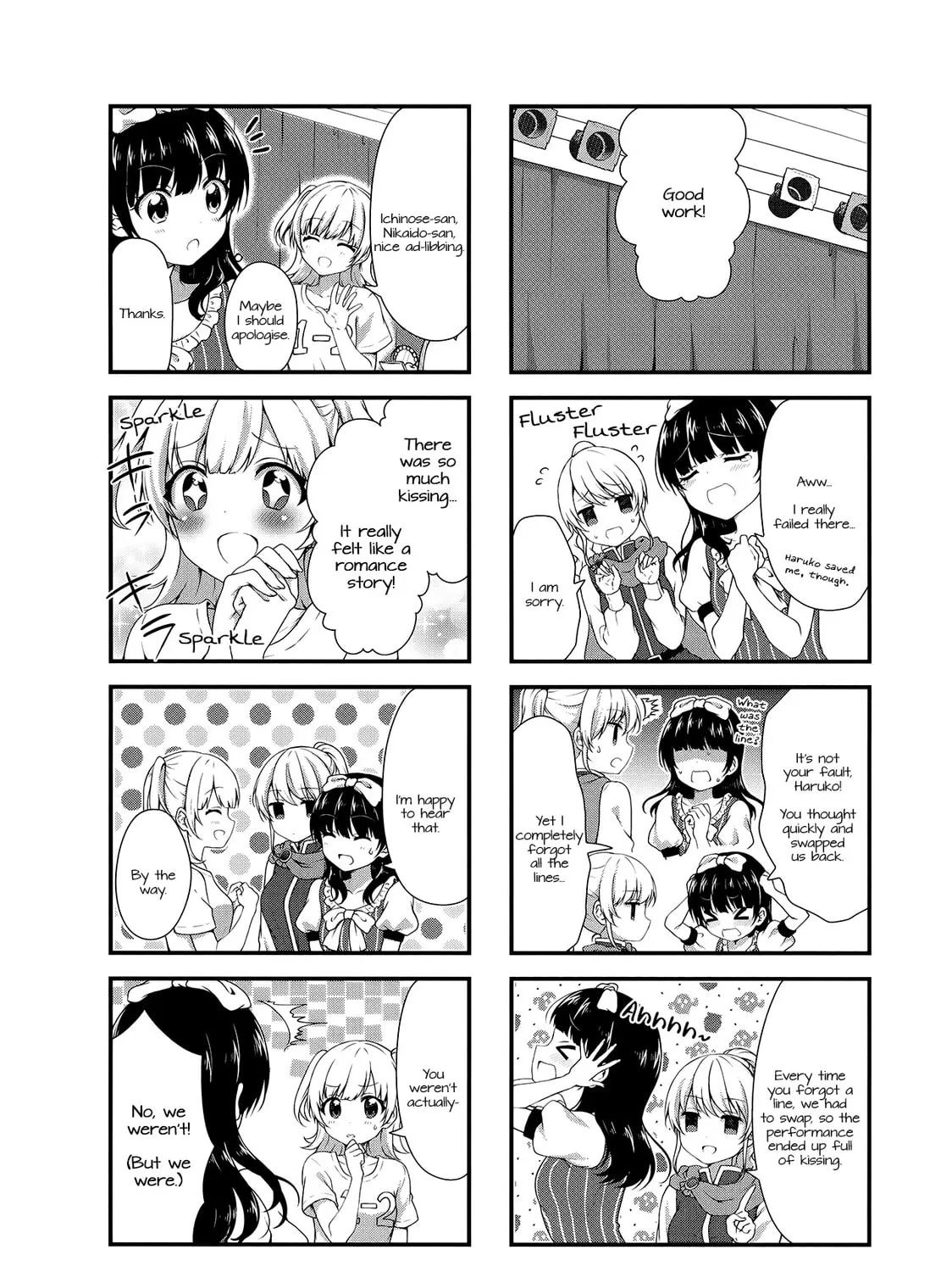 Read Swap ⇔ Swap chapter 33 image 14 on Lezhin