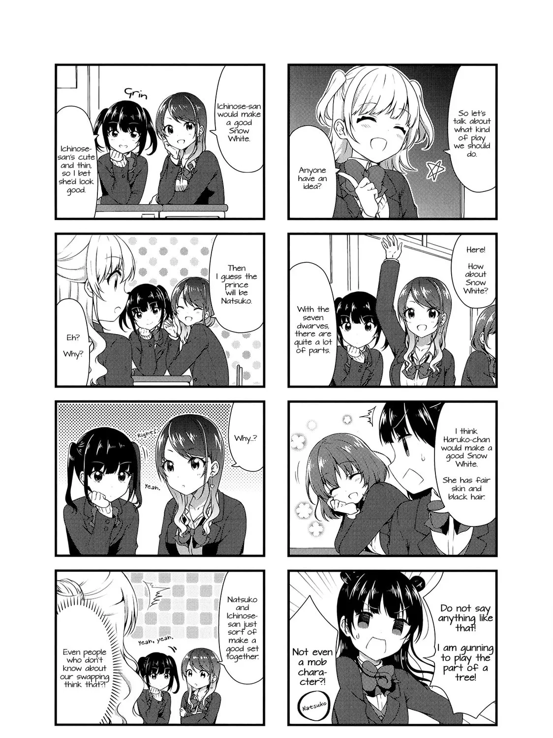 Read Swap ⇔ Swap chapter 33 image 2 on Lezhin
