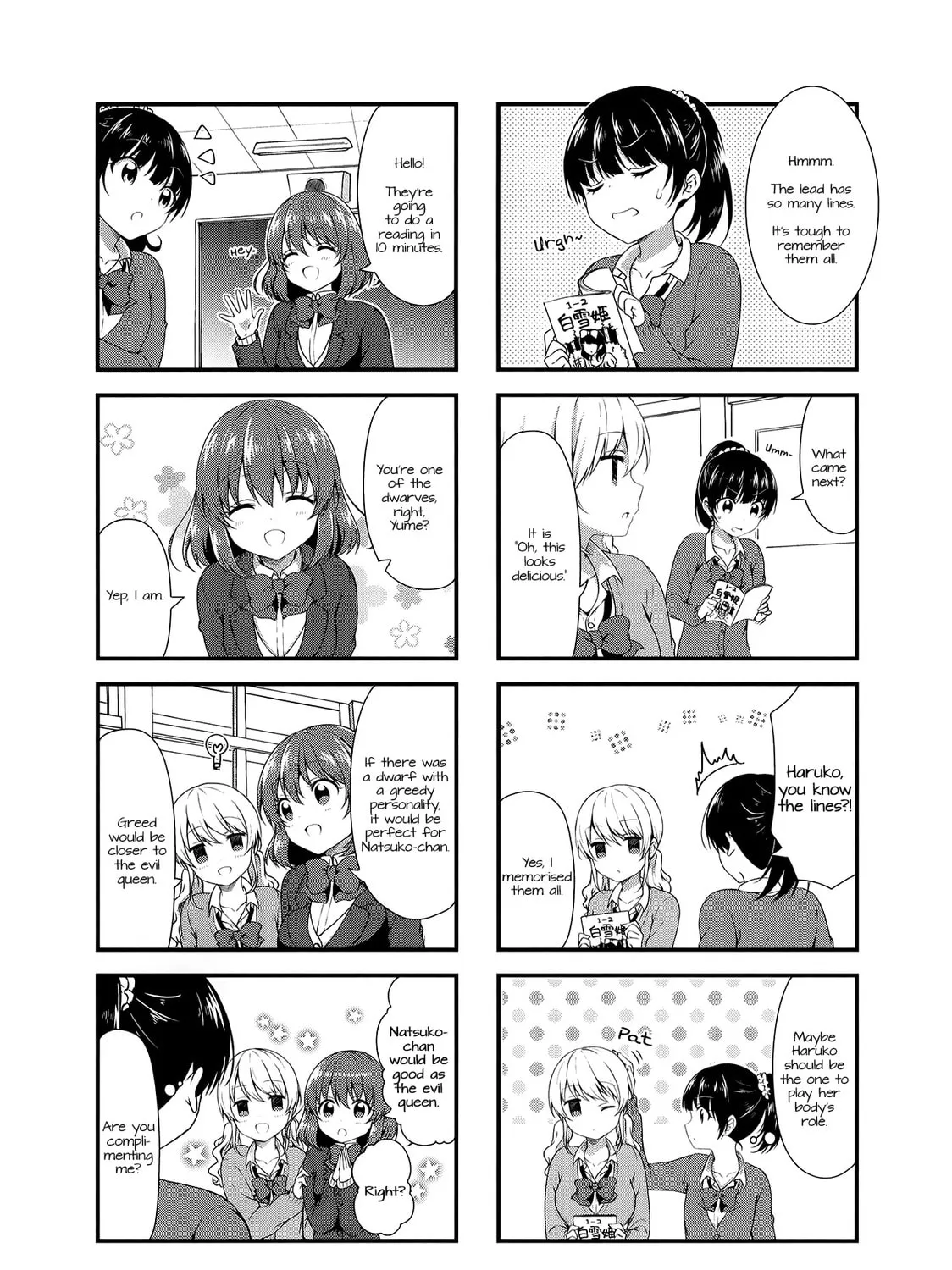 Read Swap ⇔ Swap chapter 33 image 6 on Lezhin