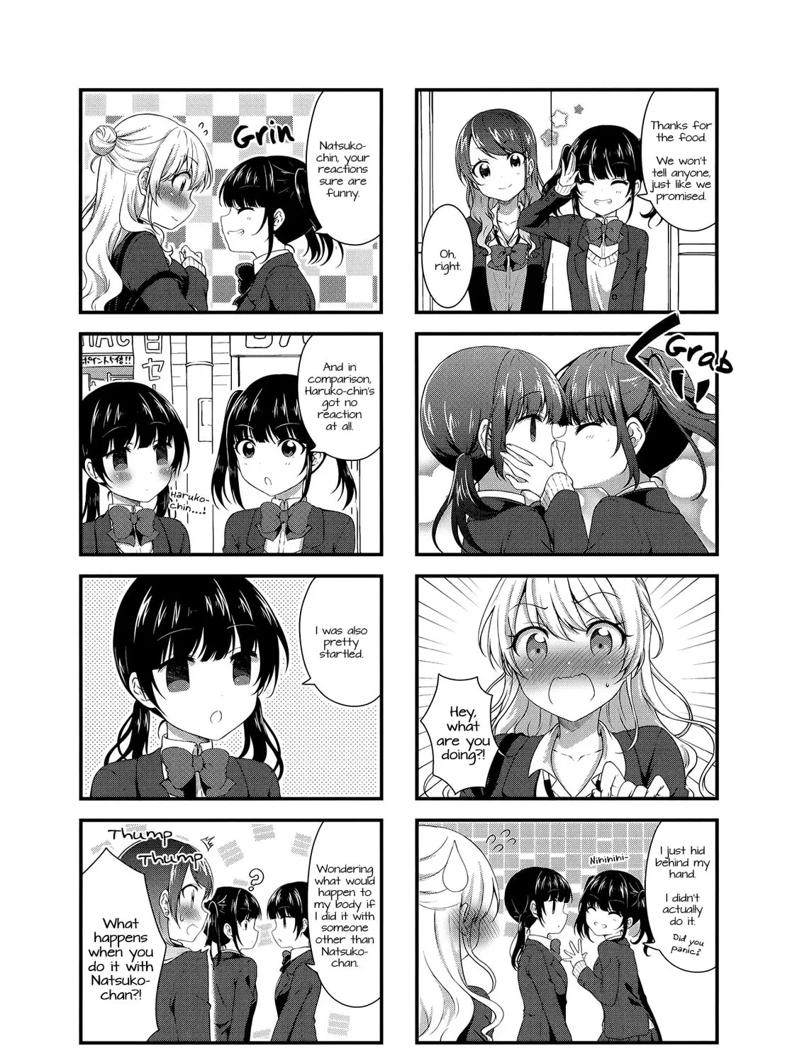 Read Swap ⇔ Swap chapter 35 image 12 on Lezhin
