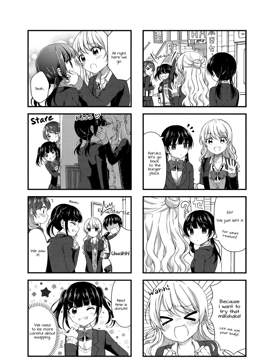 Read Swap ⇔ Swap chapter 35 image 14 on Lezhin