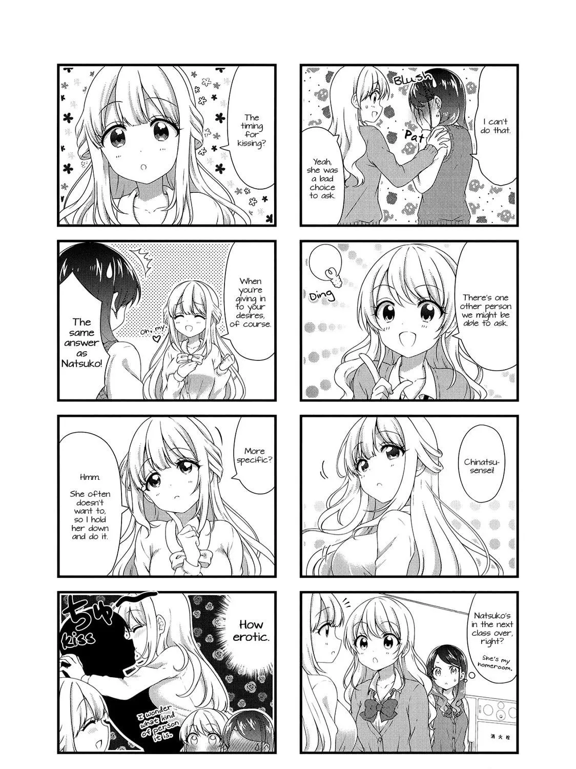 Read Swap ⇔ Swap chapter 39 image 4 on Lezhin