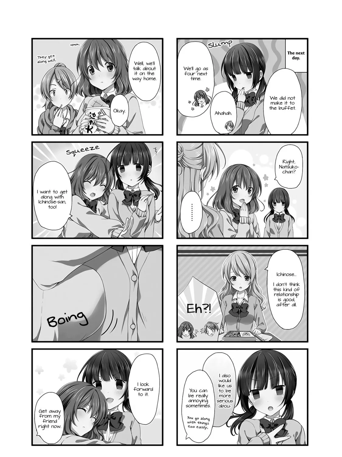 Read Swap ⇔ Swap chapter 4 image 2 on Lezhin