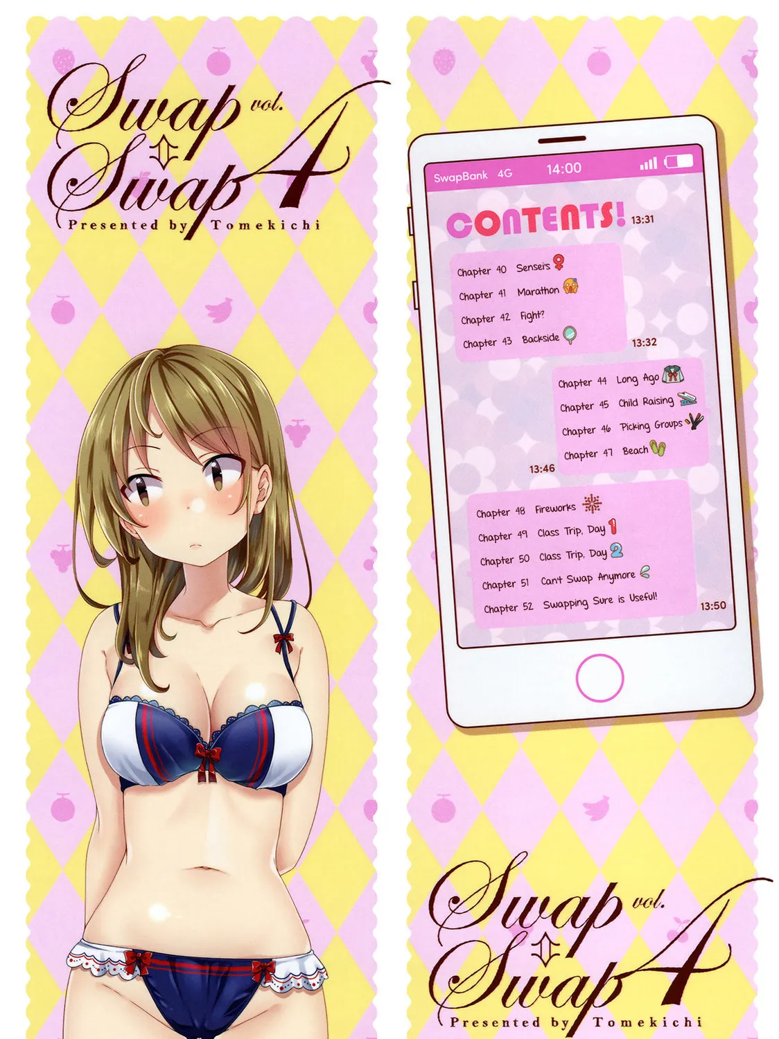 Read Swap ⇔ Swap chapter 40 image 2 on Lezhin
