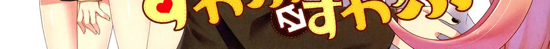 Read Swap ⇔ Swap chapter 40 image 21 on Lezhin