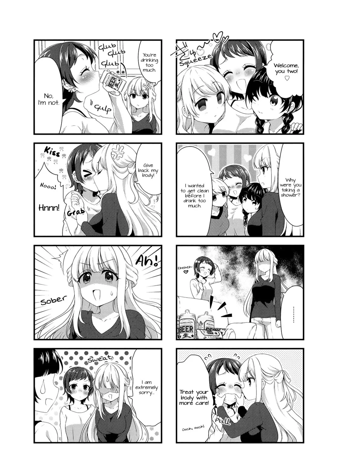 Read Swap ⇔ Swap chapter 40 image 24 on Lezhin