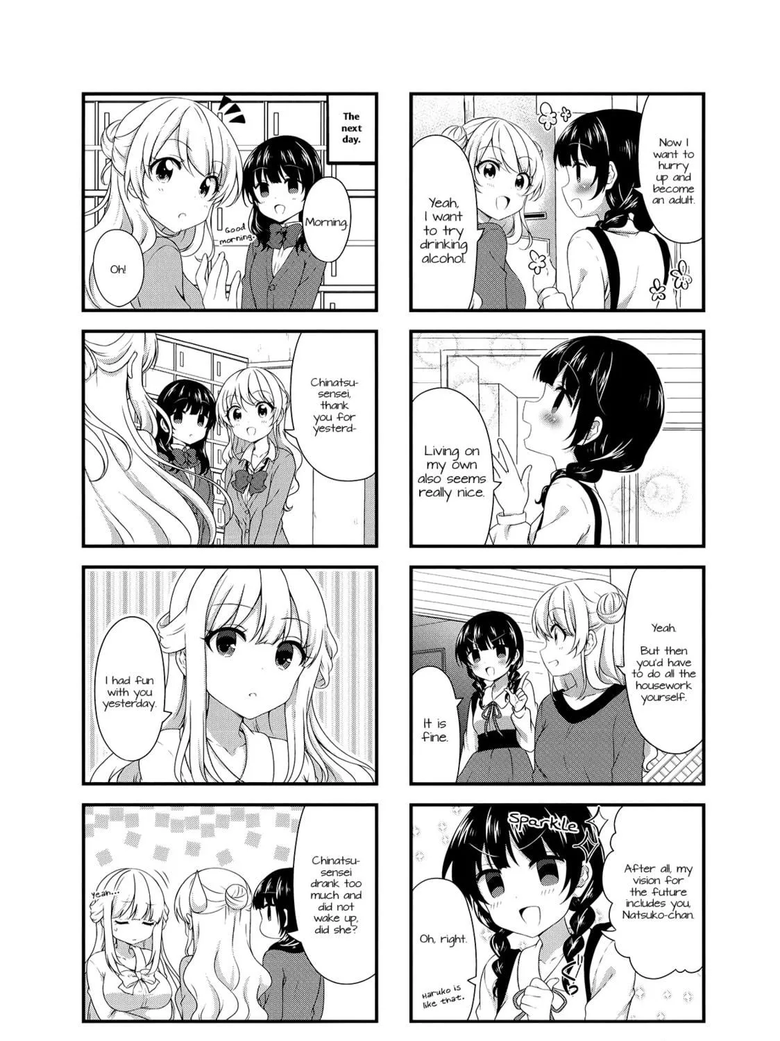 Read Swap ⇔ Swap chapter 40 image 34 on Lezhin