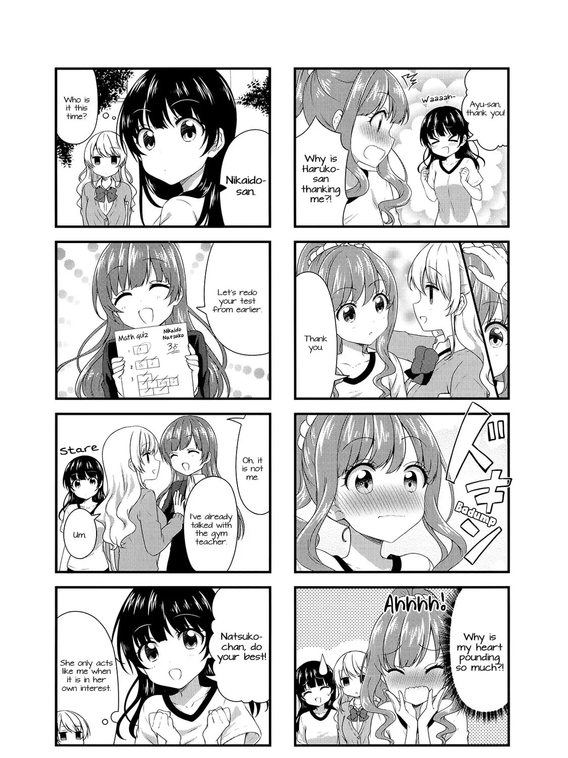Read Swap ⇔ Swap chapter 41 image 12 on Lezhin