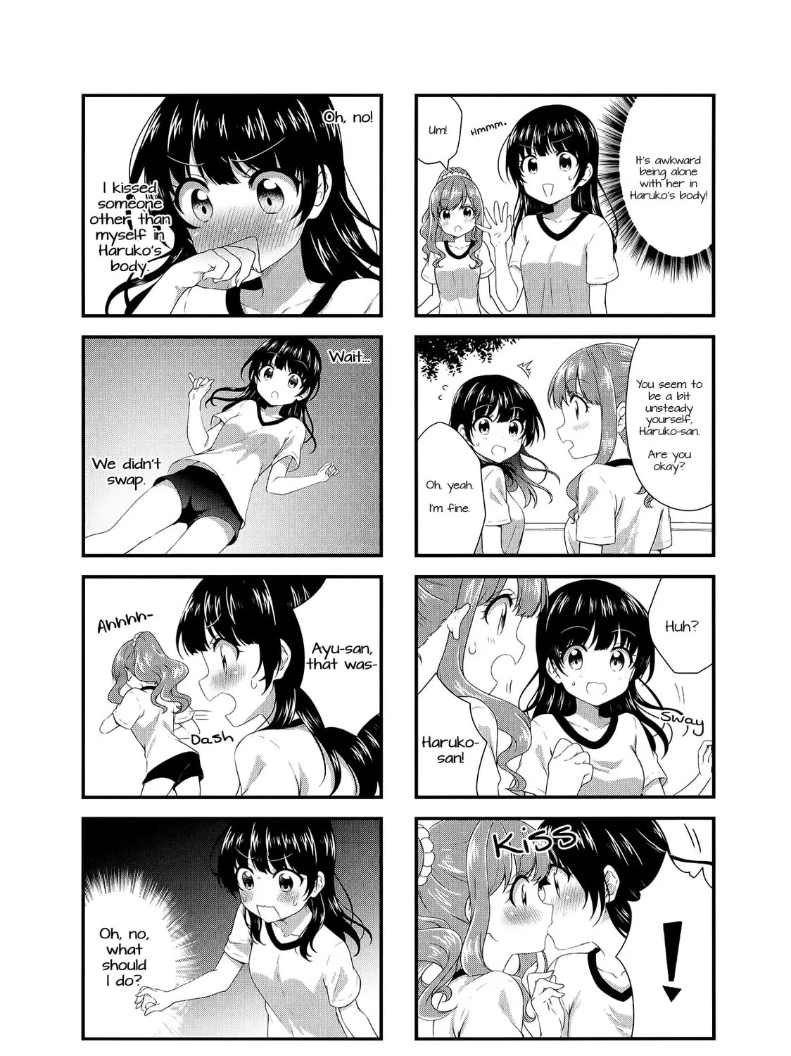 Read Swap ⇔ Swap chapter 41 image 14 on Lezhin