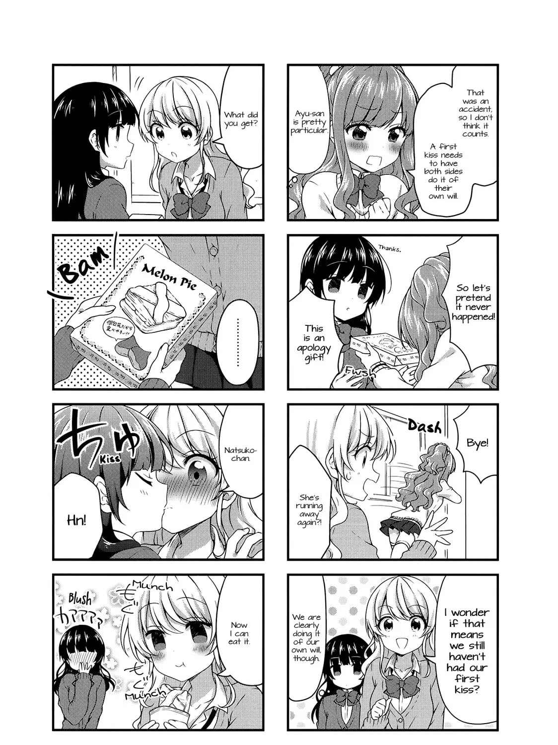 Read Swap ⇔ Swap chapter 42 image 12 on Lezhin