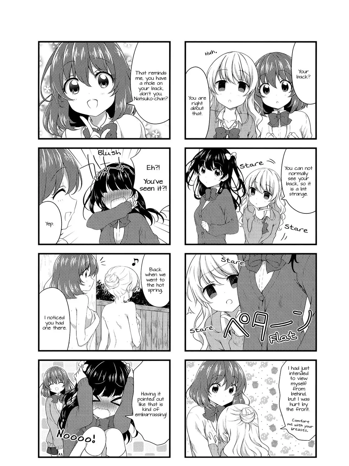 Read Swap ⇔ Swap chapter 43 image 2 on Lezhin
