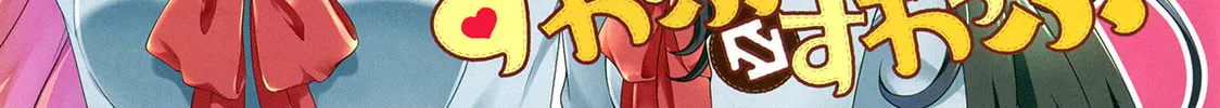 Read Swap ⇔ Swap chapter 44 image 1 on Lezhin
