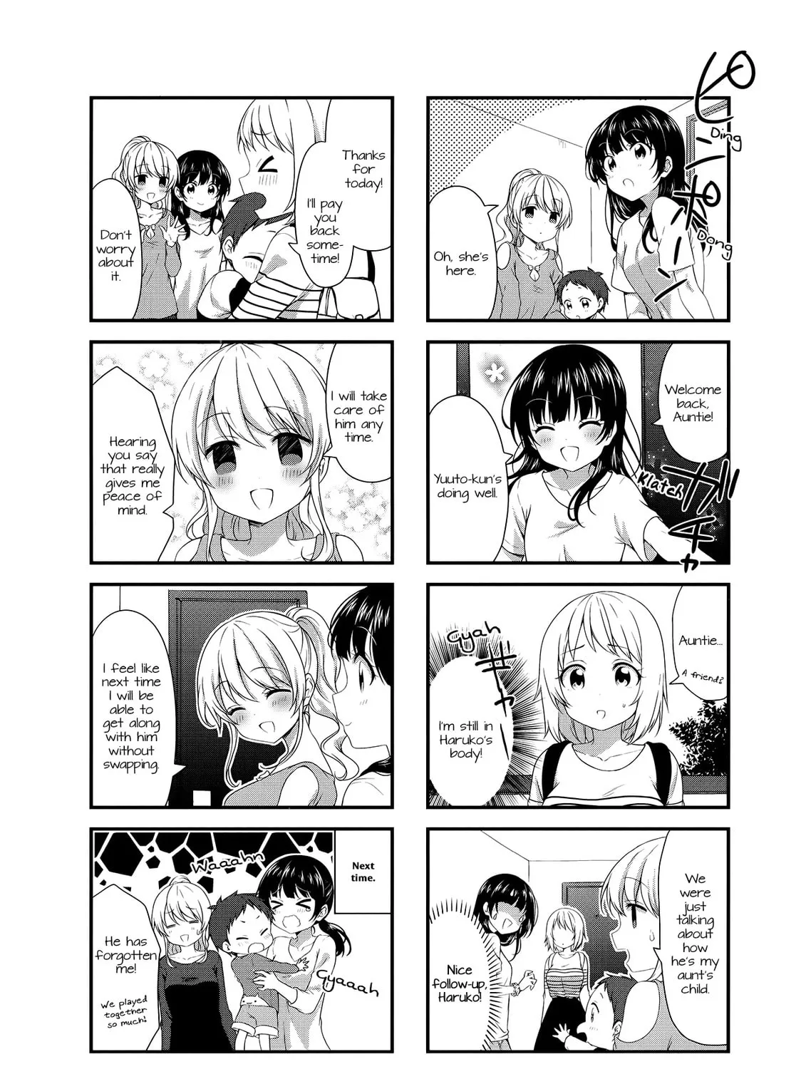 Read Swap ⇔ Swap chapter 45 image 14 on Lezhin
