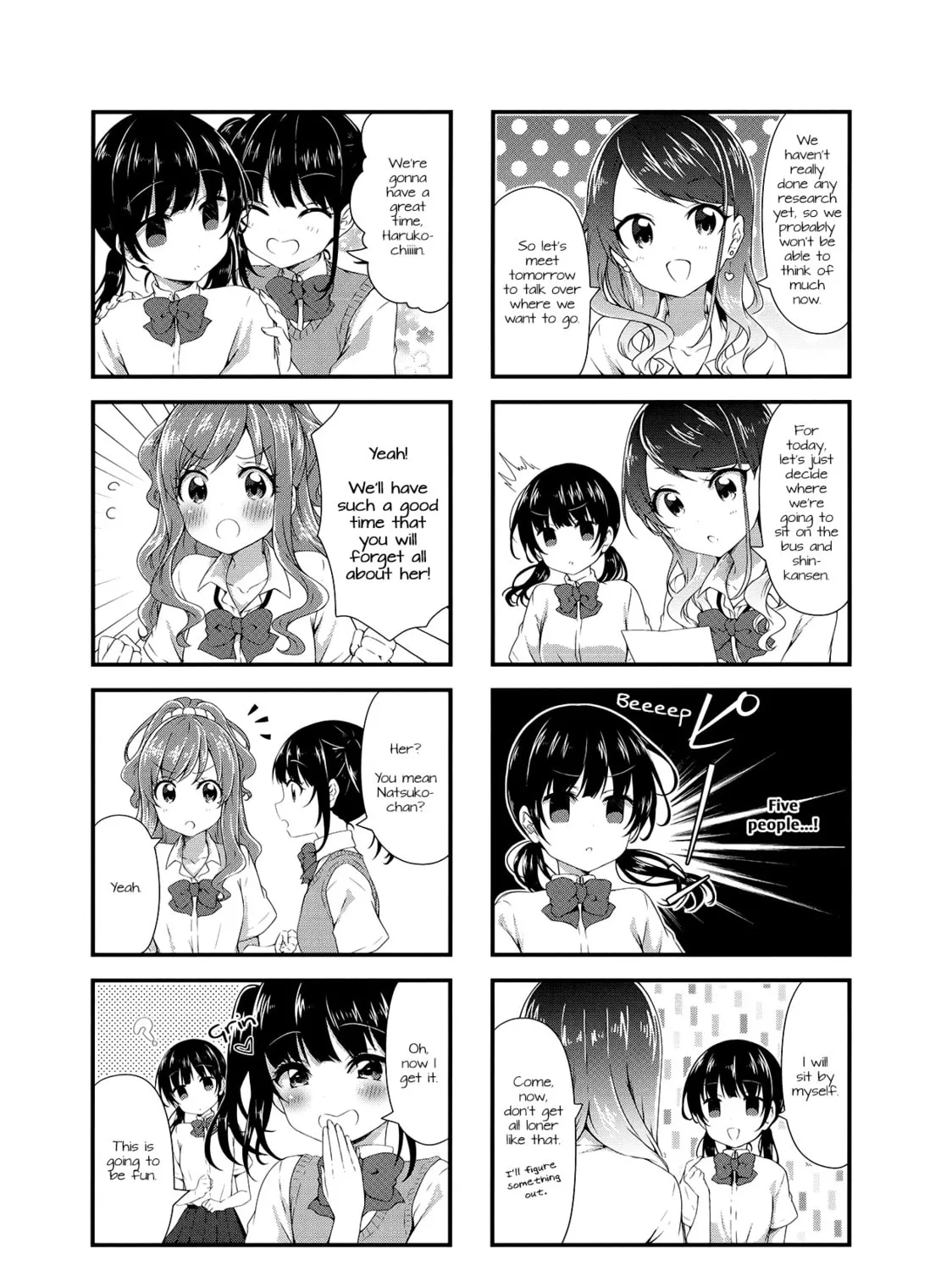 Read Swap ⇔ Swap chapter 46 image 12 on Lezhin