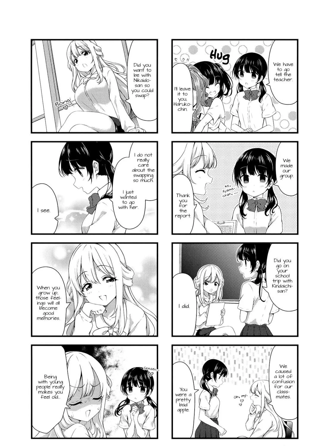 Read Swap ⇔ Swap chapter 46 image 8 on Lezhin