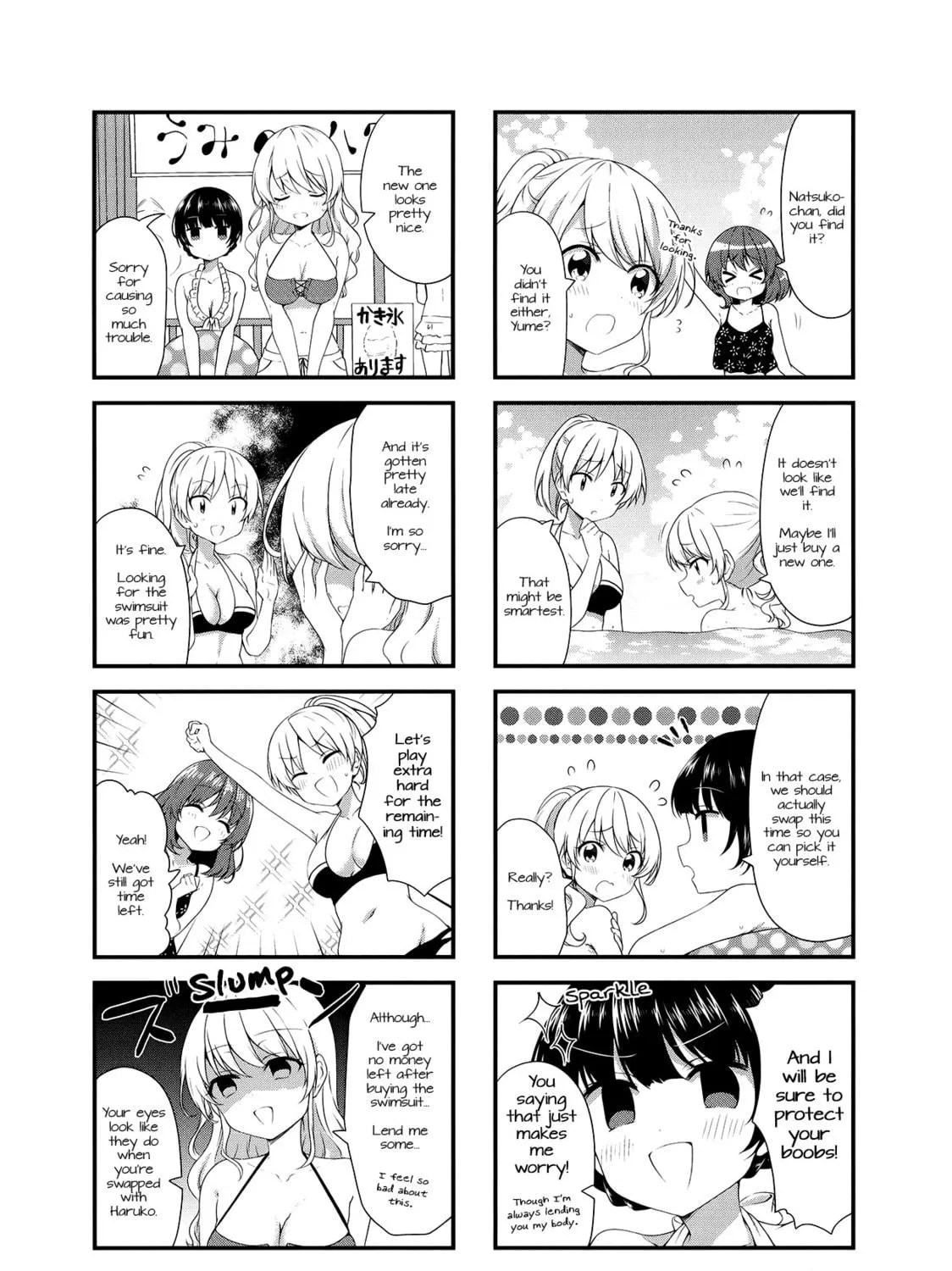 Read Swap ⇔ Swap chapter 47 image 10 on Lezhin