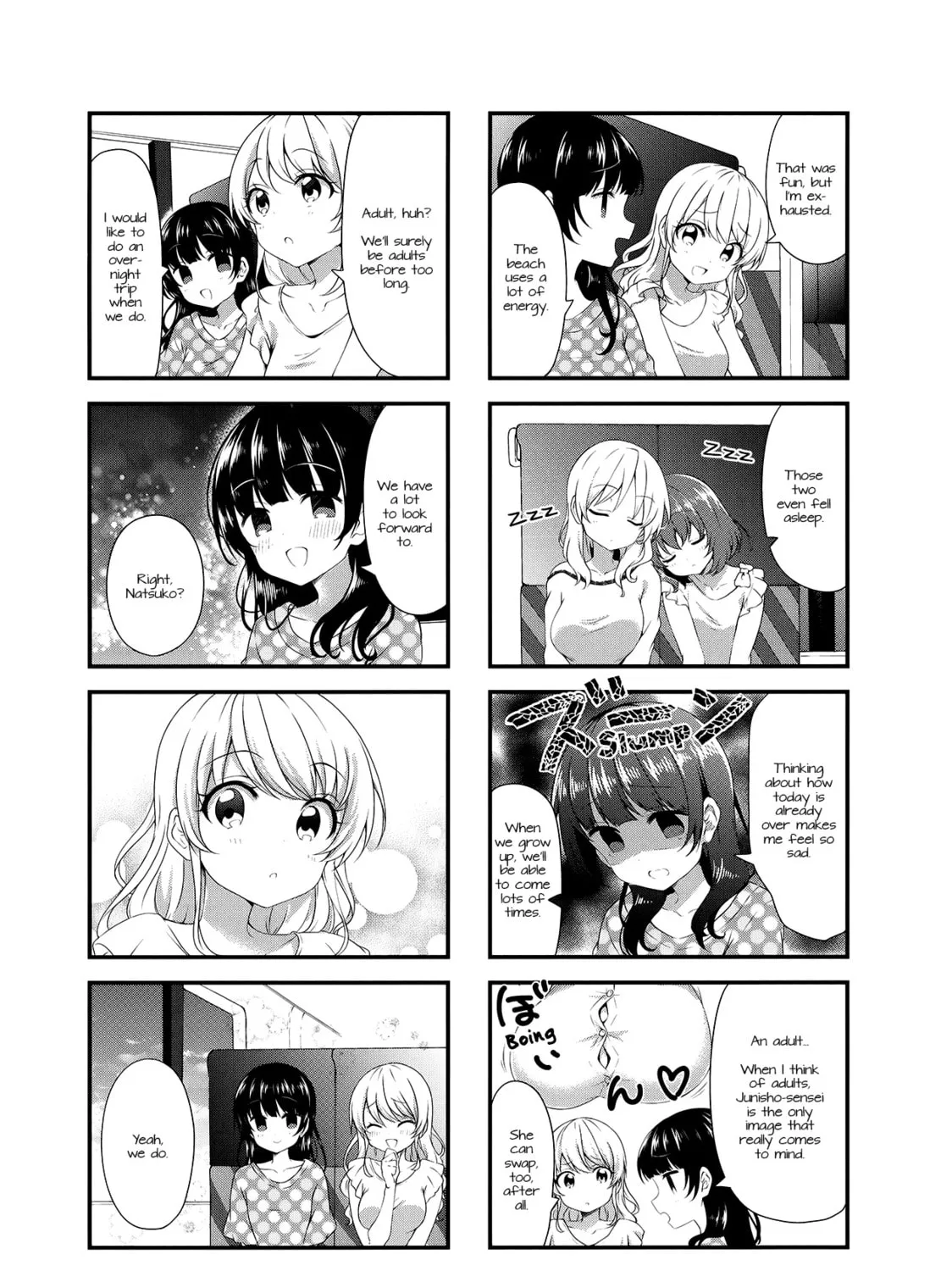 Read Swap ⇔ Swap chapter 47 image 12 on Lezhin