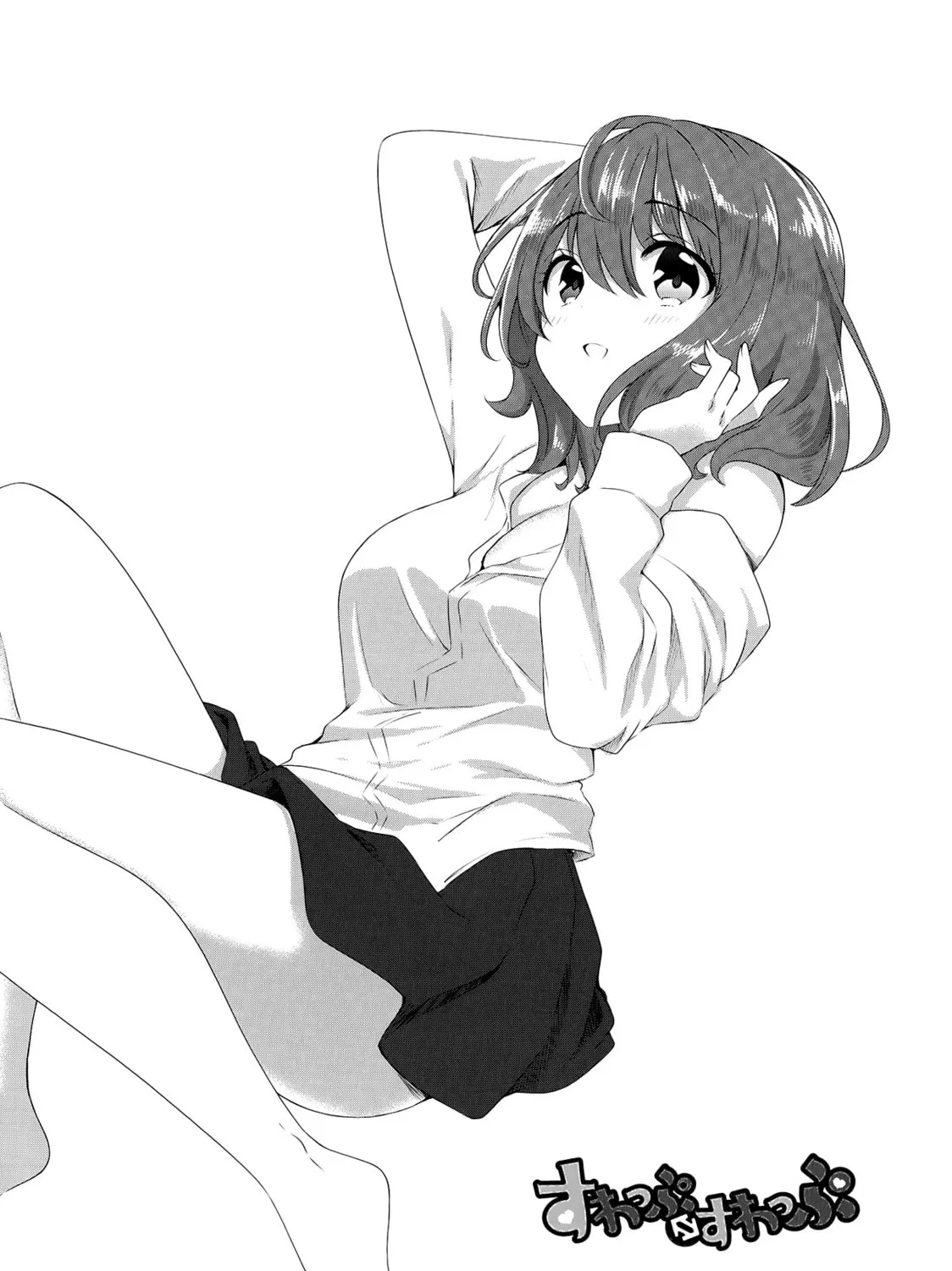 Read Swap ⇔ Swap chapter 47 image 14 on Lezhin